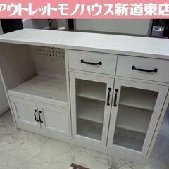 フレンチカントリー風 ミドルレンジボード 幅118cm ホワイト系 コンセント付き キッチンボード レンジボード 食器棚 キッチン収納 札幌市東区 新道東店
