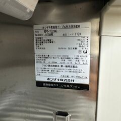 【HOSHIZAKI】 ホシザキ 冷蔵コールドテーブル 業務用冷蔵庫 RFT-150SNG 2019年製 Y0058の画像