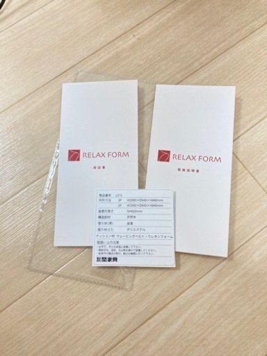 関家具3P　ソファ　コロンバス
