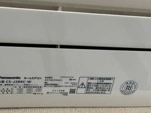 【再投稿】家電 季節、空調家電 エアコン