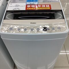 【1年保証】全自動洗濯機　Haier　JW-C55D　5.5kg