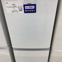 【6ヵ月保証】冷蔵庫　SHARP　SJ-14E4-KW　46L