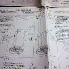【至急】回転ハンガー　ご自分で解体して持っていける方へ無料でお譲りします。の画像