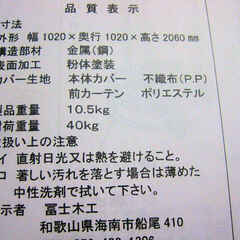 【至急】回転ハンガー　ご自分で解体して持っていける方へ無料でお譲りします。の画像