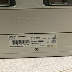 ⭐︎決まりました⭐︎EPSONプリンター(2014年製)の画像