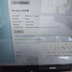 NEC LaVie Note Standard PC-NS350HAW　ノートPC 中古の画像