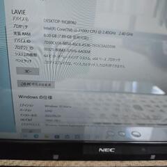 NEC LaVie Note Standard PC-NS350HAW　ノートPC 中古の画像