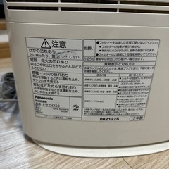 除湿機　パナソニック　ナノイー　家電 生活家電 の画像