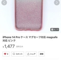 携帯電話/スマホ 携帯アクセサリーの画像