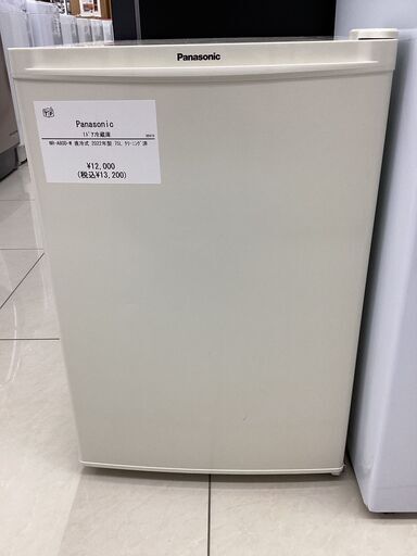 【1年保証】冷蔵庫　Panasonic　NR-A80D-W　75L