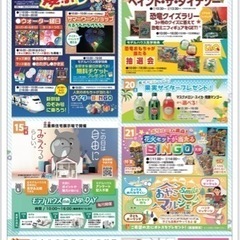 7月21日　マルシェ開催🌟