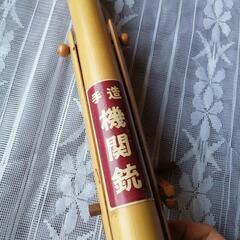 昭和レトロ 手造 機関銃 玩具 おもちゃ 当時物の画像