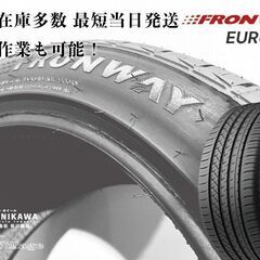 【新品】札幌発 引取可 2024年製 FRONWAY EURUS 08 245/40ZR20 99W 20インチ 夏タイヤ 4本 ヴェルファイア等 バラ売り可　(VVT032)