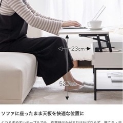 受付明日まで☆昇降式デスク　机　テーブル　大理石風　　ローテーブ...