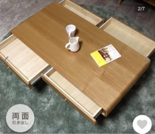 定価¥37800ローテーブル　センターテーブル