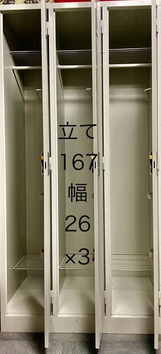 3人用スチールロッカー