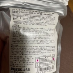 ウレタンクリアーＥＸ の画像