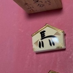 香合　香道具　干支　馬　石田来之助作の画像