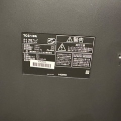 50インチ REGZA テレビ 全録 タイムシフトマシンの画像