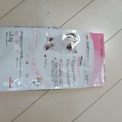 開封済ロイヤルカナン　キトン　1.5キロ分