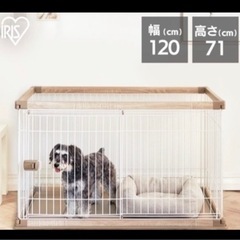 ペットサークル
の画像