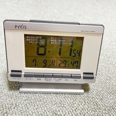 取引中