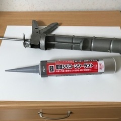 変成シリコンとコーキングガン