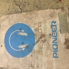Pioneerヘッドフォン　当時物の画像