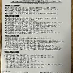 ポチャッコ クーラーバッグの画像