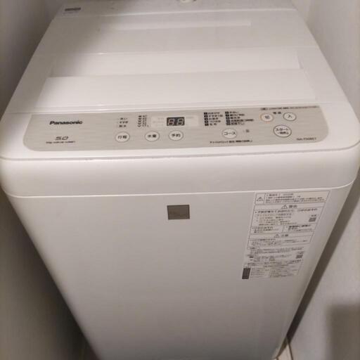 家電 生活家電 洗濯機