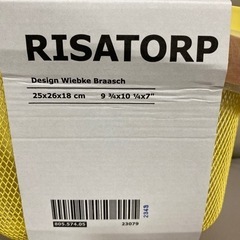IKEA リーサトルプ　バスケット　カゴ　黄色　水色　白　あります