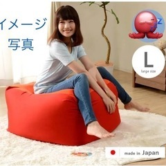(お取引中)ビーズクッションソファーの画像
