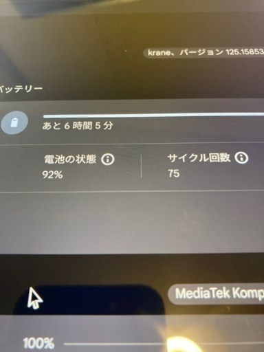 パソコン ノートパソコン