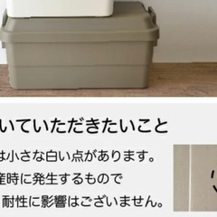 収納トランクケース　カーキ　７０／　コンテナ　ボックス　防災備蓄準備　の画像