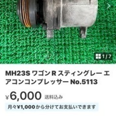 生活雑貨 家庭用品 ガーデニング