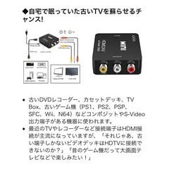 HDMI to RCA 変換コンバーター GANA HDMI to AV コンポジットの画像
