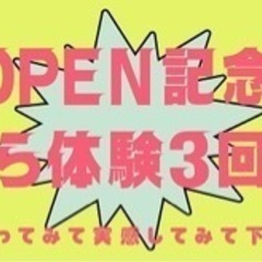 青梅HIPHOPダンススクール 初心者専用