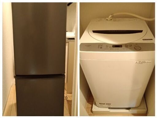 冷蔵庫・洗濯機セット