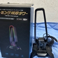 ゲーミングHUBタワー