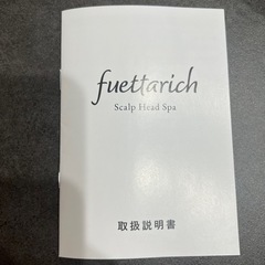 コスメ/ヘルスケア 香水の画像