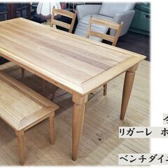 ≪引取り限定≫ダイニングベンチ 40900円 80001286