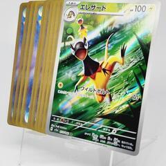 ポケモンカード/ポケカ AR エレザード 確定パック/オリパ