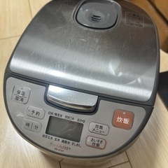 【受け渡し予定者決定】家電 キッチン家電 炊飯器