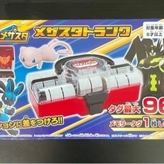 ポケモンメザスタスーパースターセット　の画像