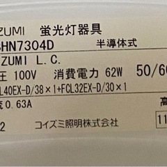 家具 照明器具の画像