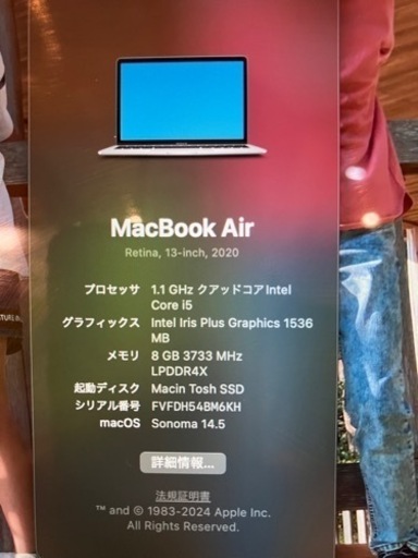 Apple MacBook Air(13-inch,2020) A2179少し訳あり   