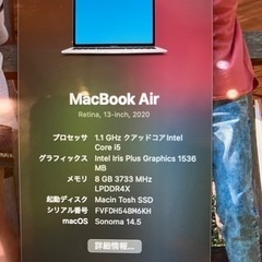 Apple MacBook Air(13-inch,2020) A2179少し訳あり   の画像