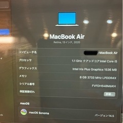 Apple MacBook Air(13-inch,2020) A2179少し訳あり   の画像