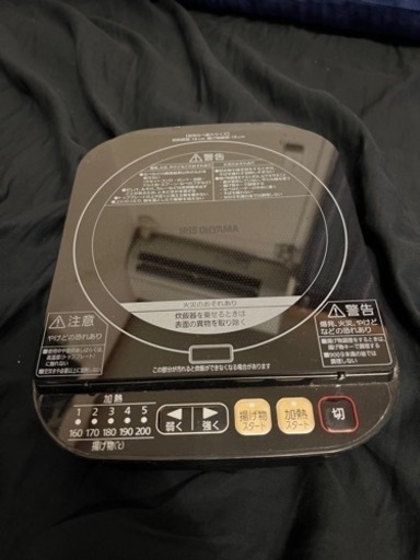 【購入者決まりました】卓上IHヒーター