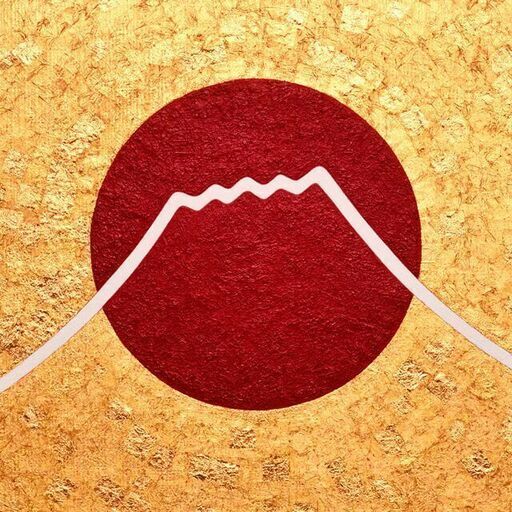 石川県金沢産本金箔24K使用●『太陽と金の富士図』▲がんどうあつしコラージュ絵画